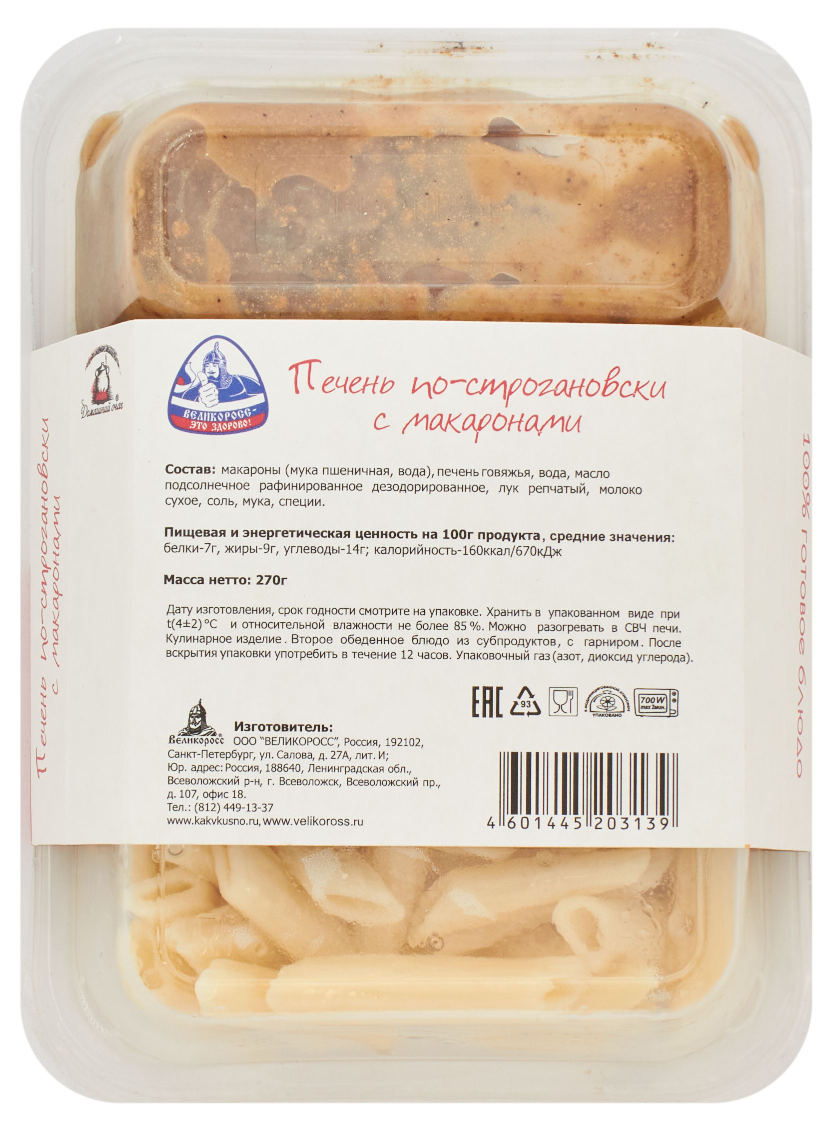 https://www.auchan.ru/files/original/30769924