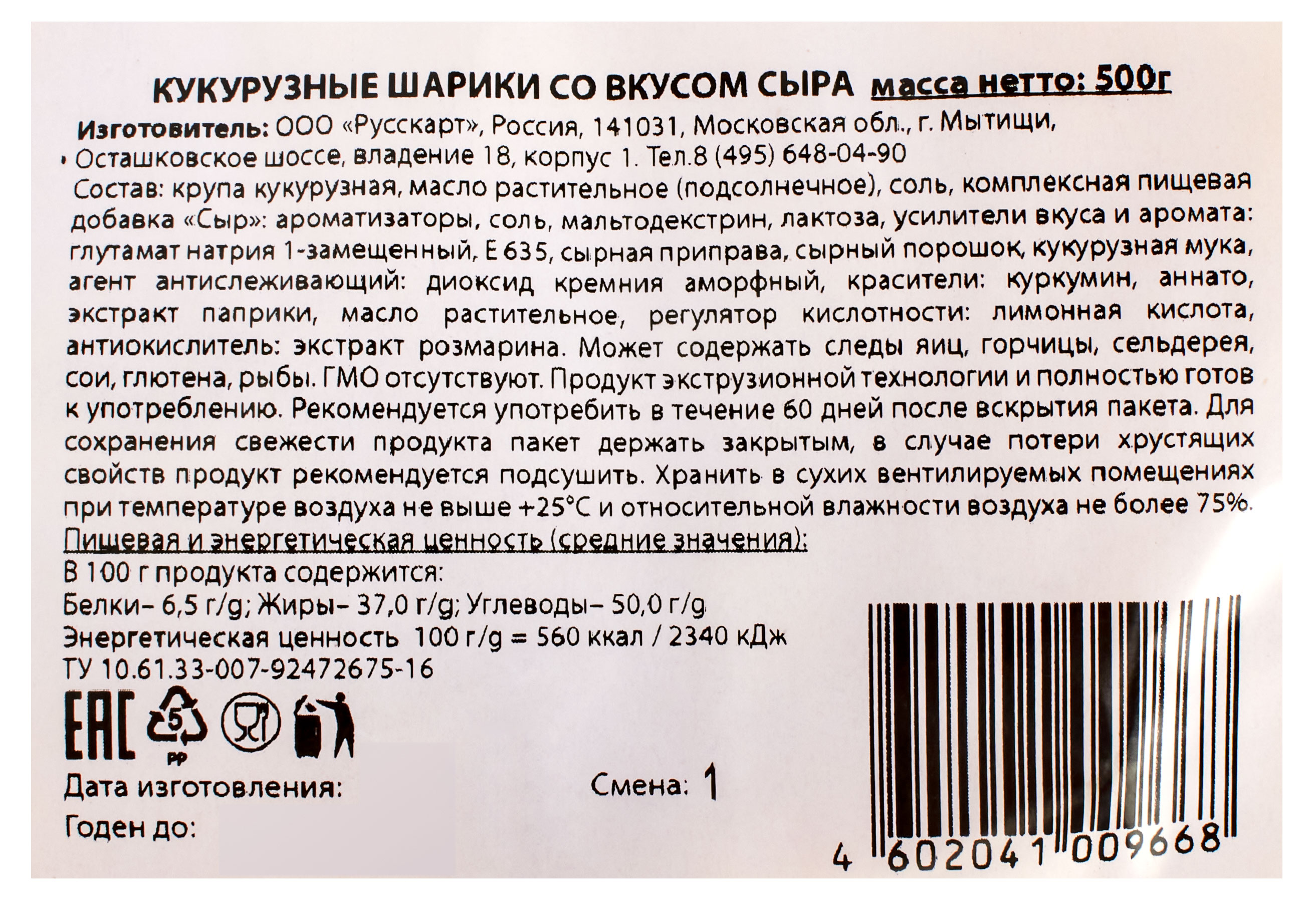 https://www.auchan.ru/files/original/30769936