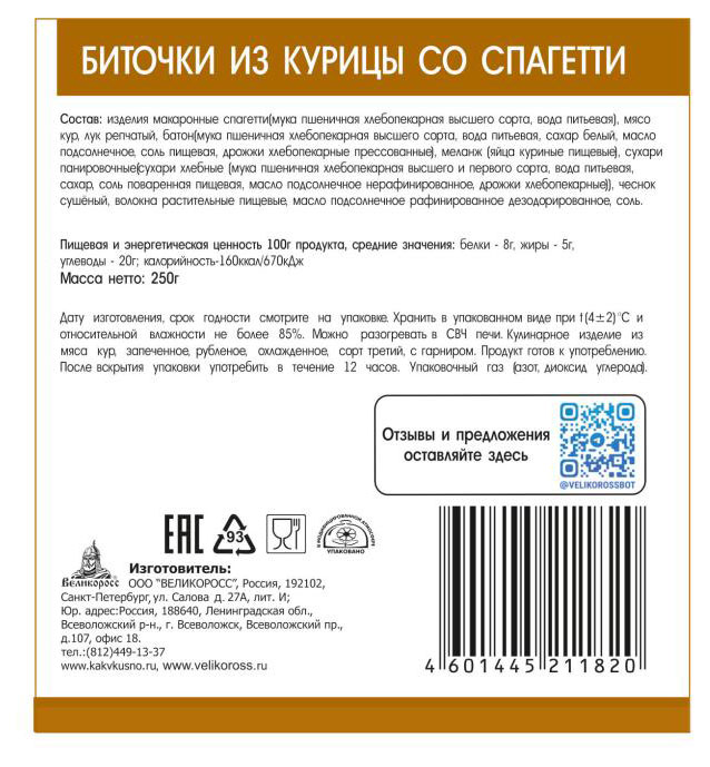 https://www.auchan.ru/files/original/30771036