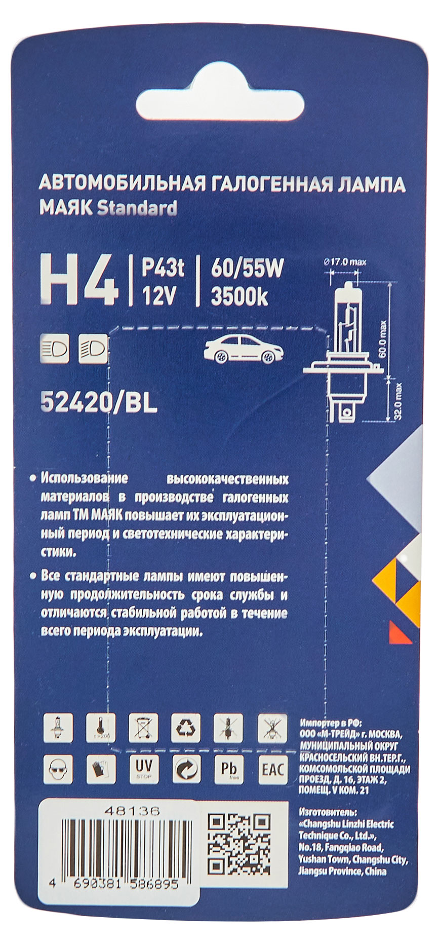 https://www.auchan.ru/files/original/30771452