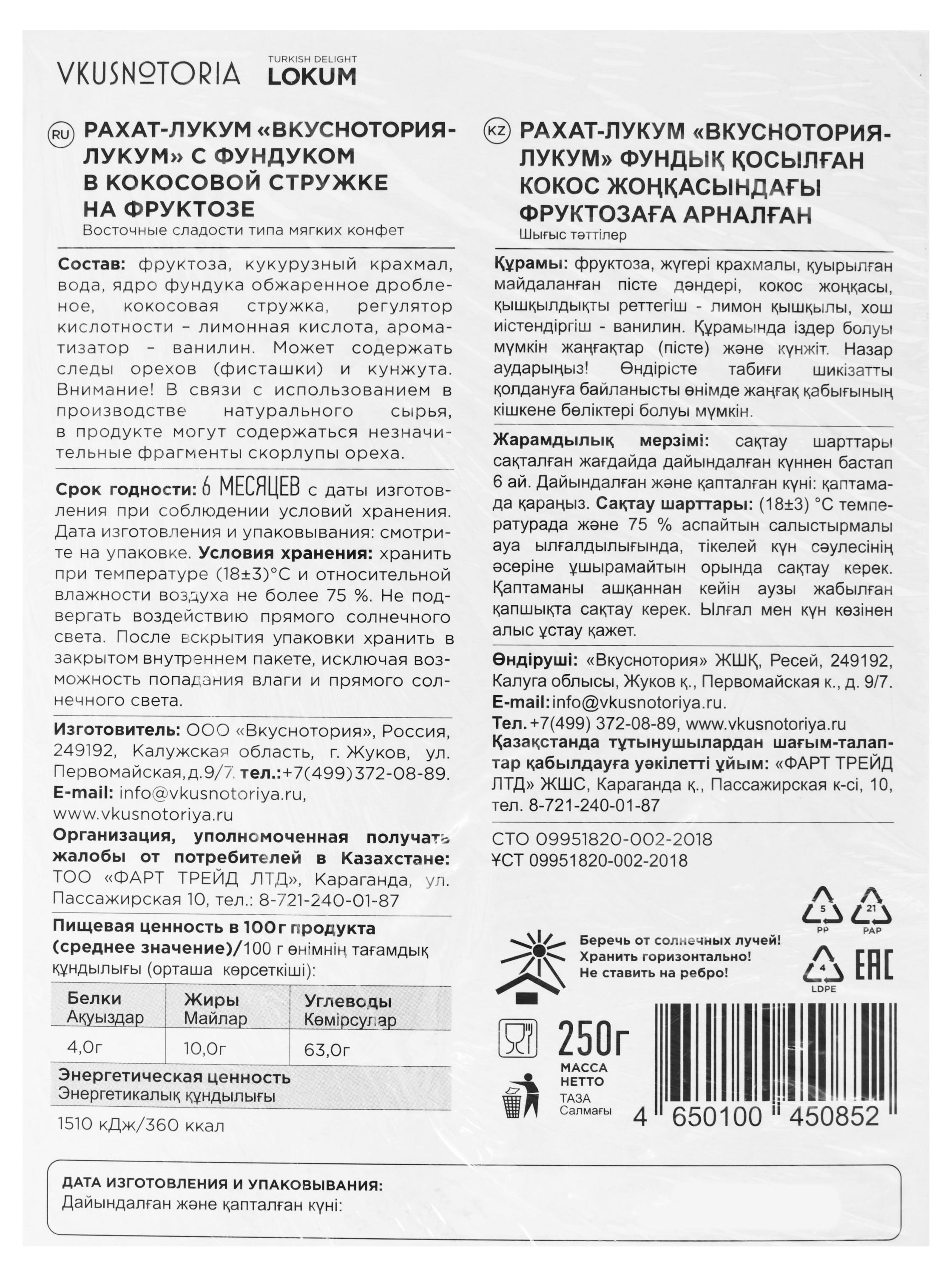 https://www.auchan.ru/files/original/30771476