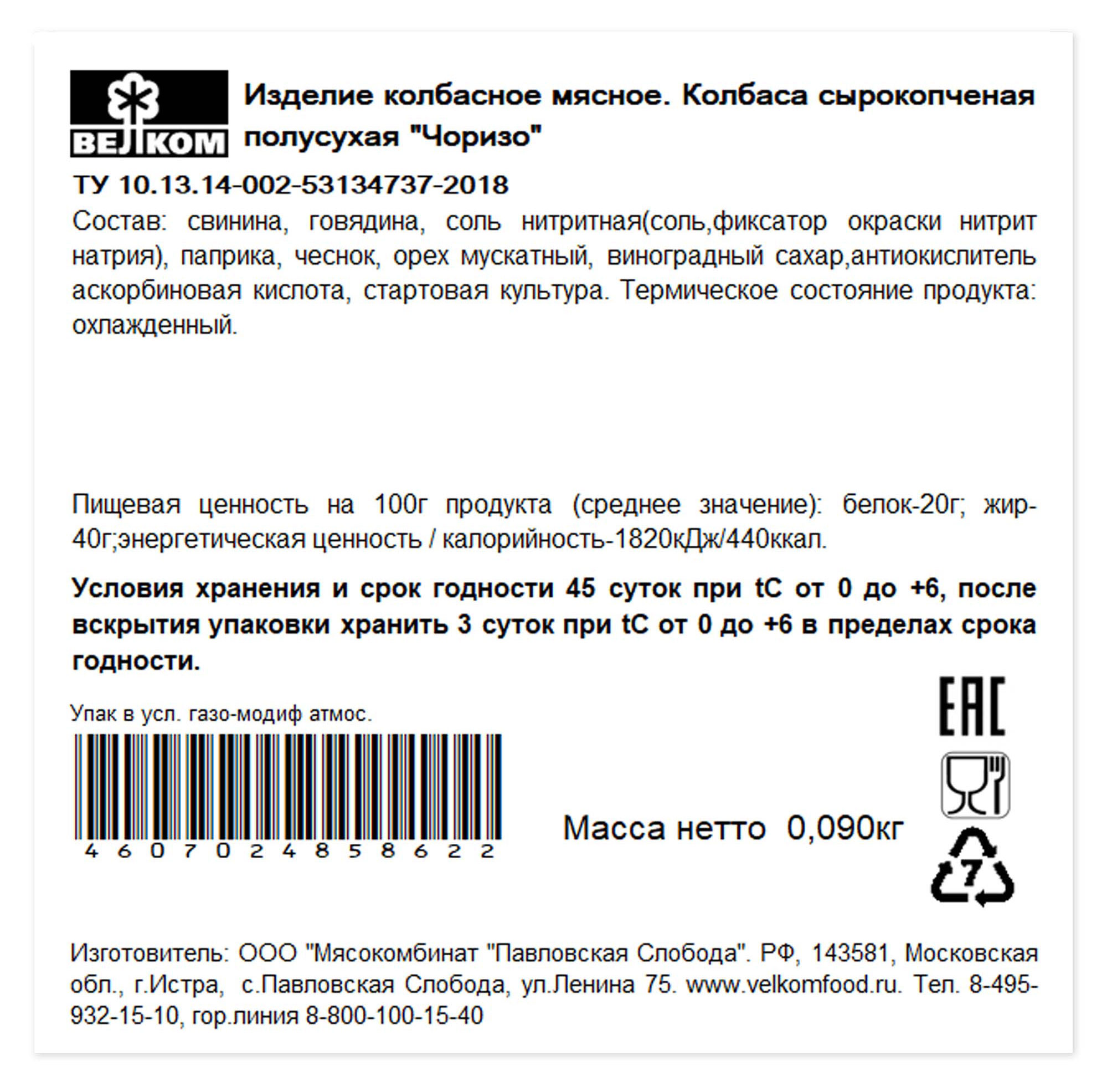 https://www.auchan.ru/files/original/30771576