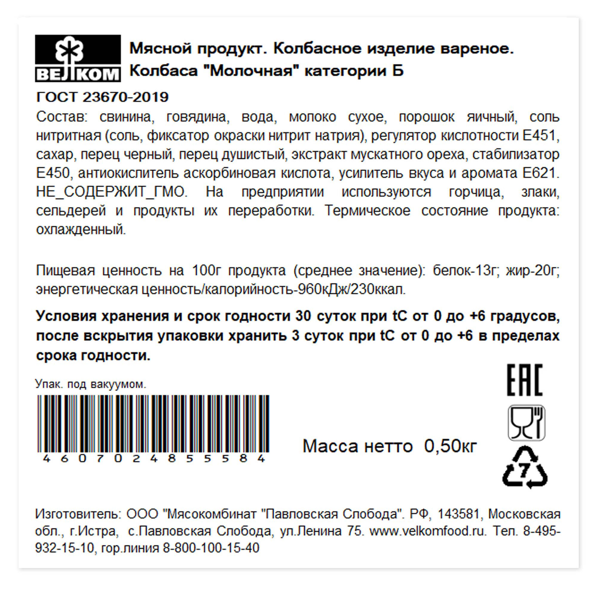 https://www.auchan.ru/files/original/30771620