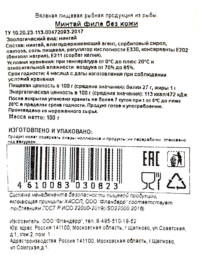 https://www.auchan.ru/files/original/30771856