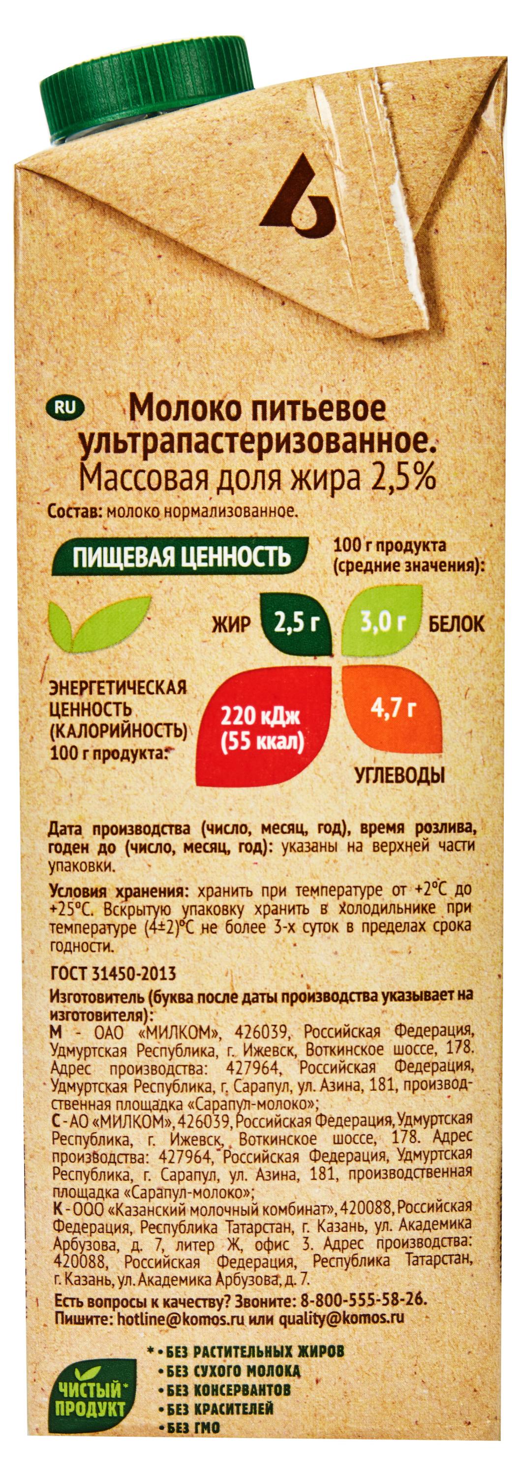 https://www.auchan.ru/files/original/30772044