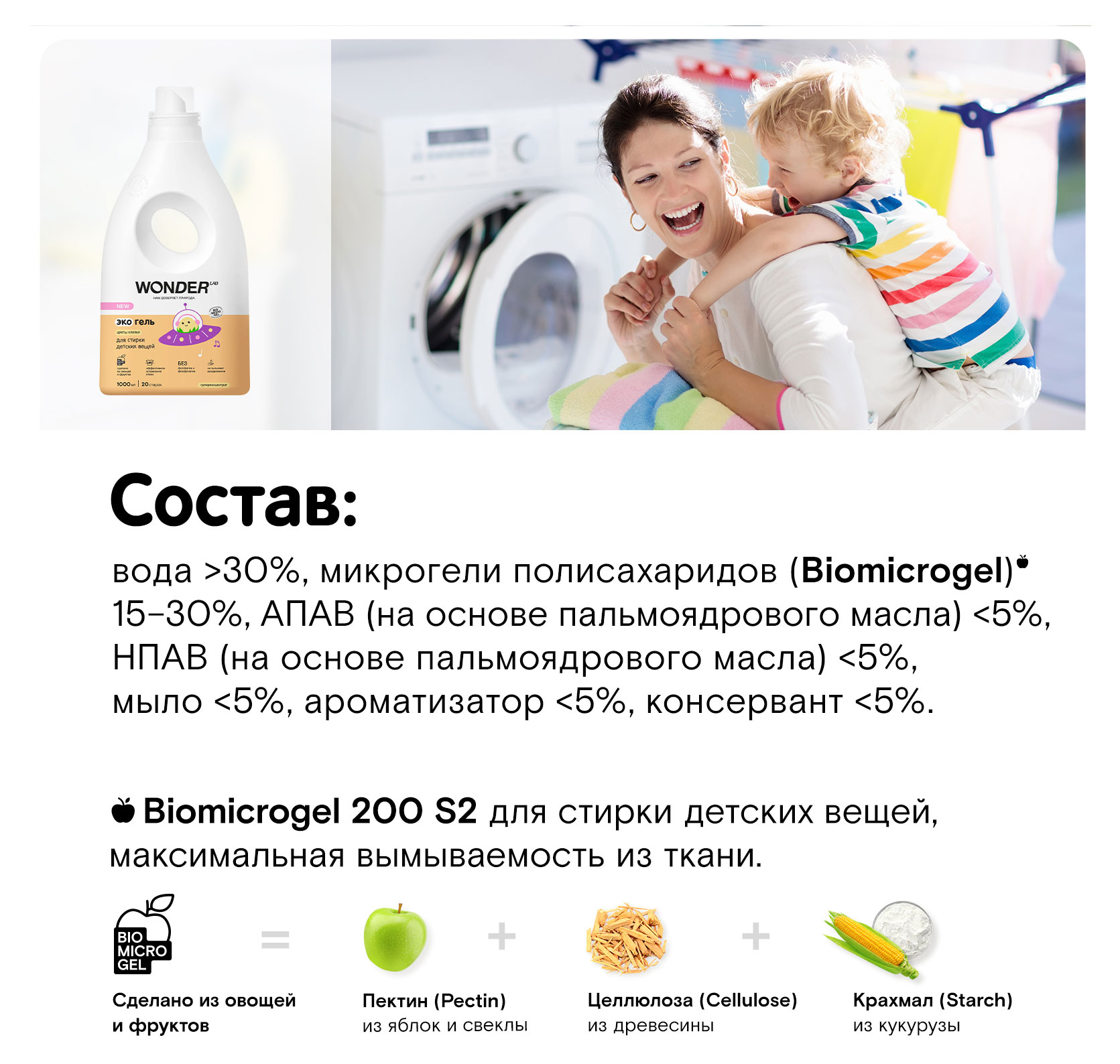 https://www.auchan.ru/files/original/30772440