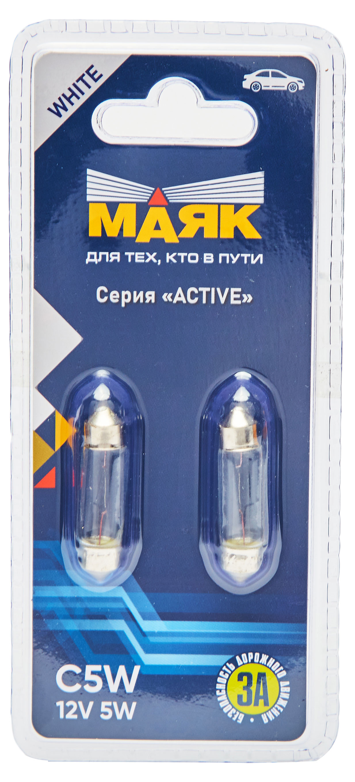 Лампа «Маяк» Ac 12- 5 SV8.5/8 (39мм) Active, 2 шт