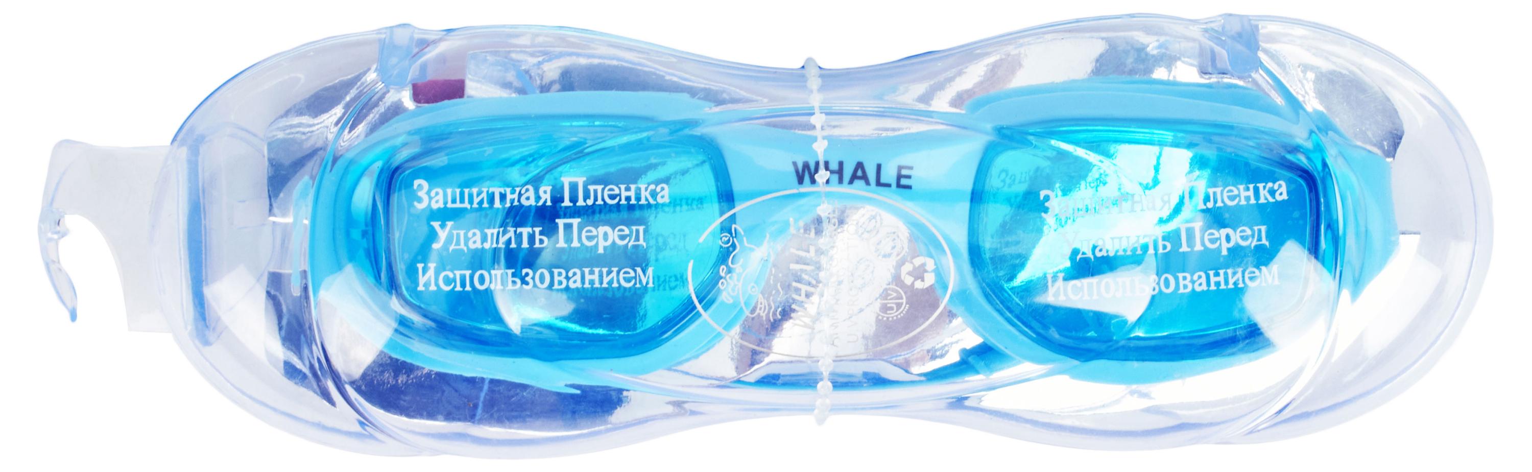 Очки для плавания WHALE взрослые, силикон