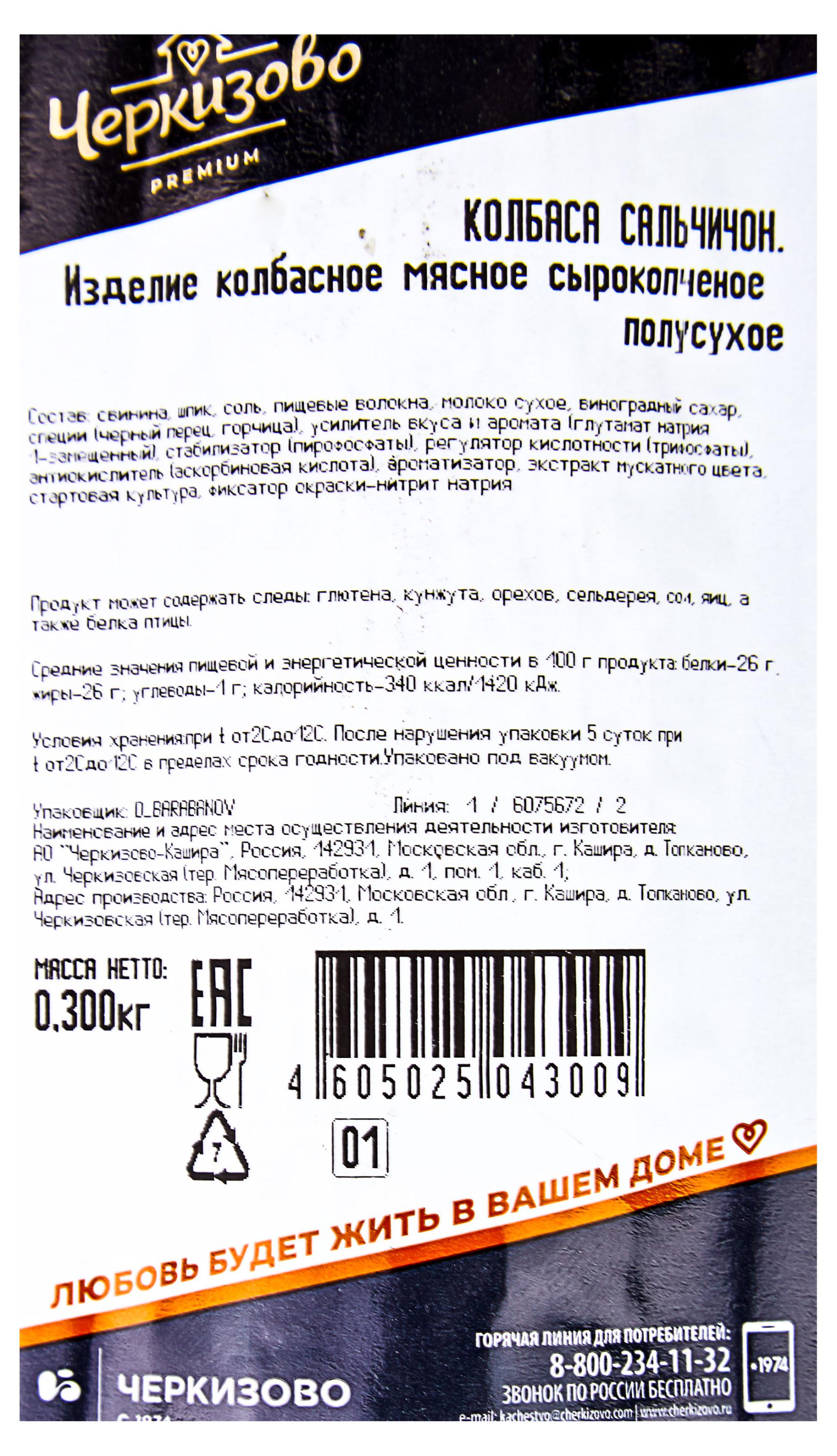 https://www.auchan.ru/files/original/30776648