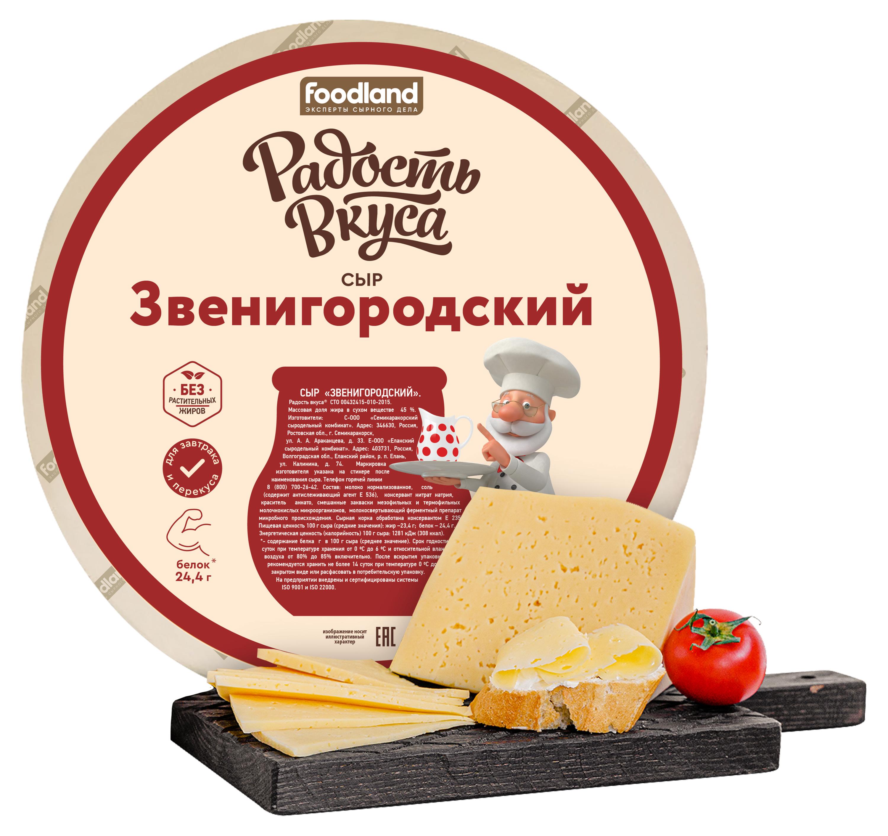 https://www.auchan.ru/files/original/30776680