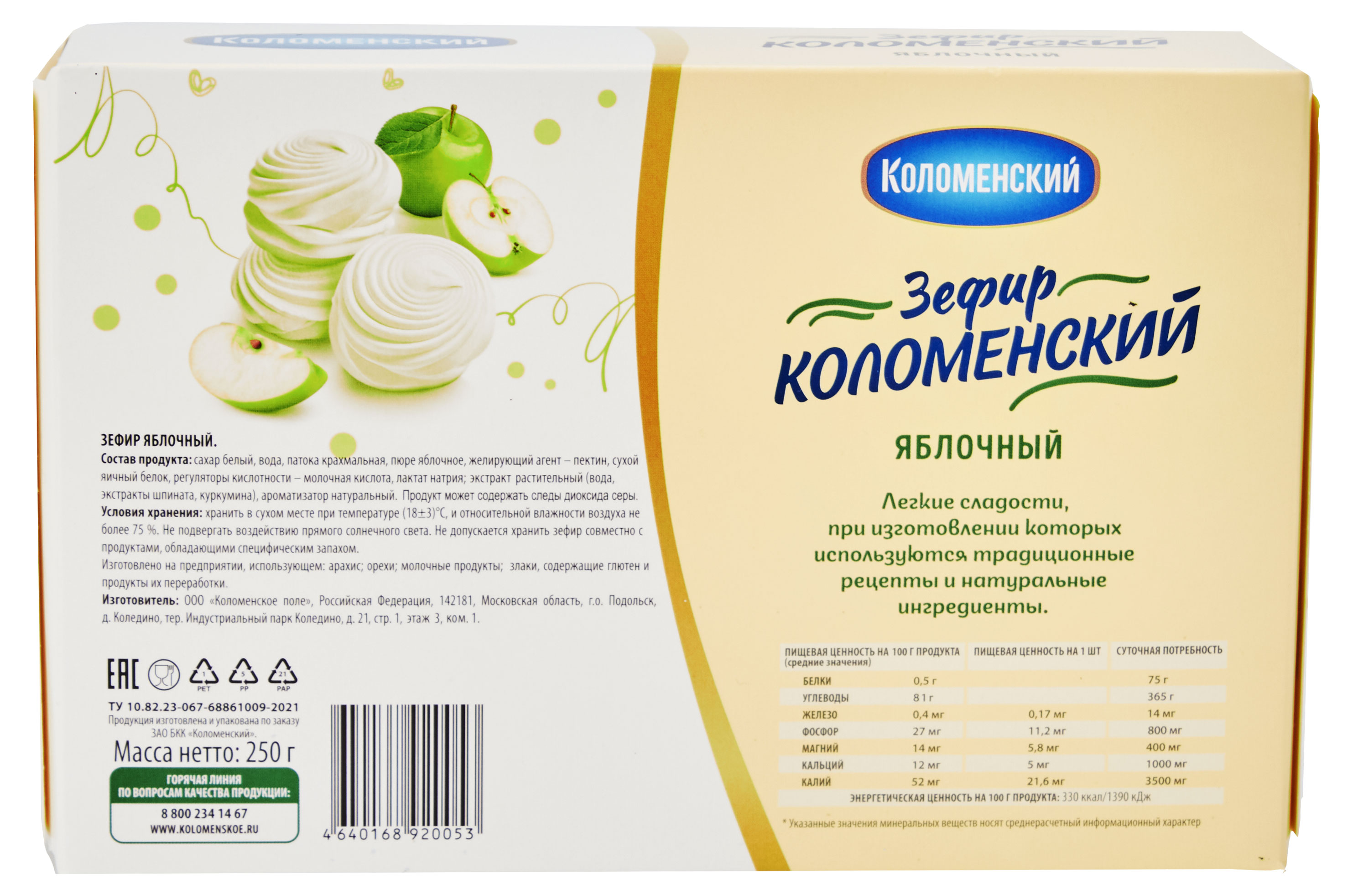 https://www.auchan.ru/files/original/30776736