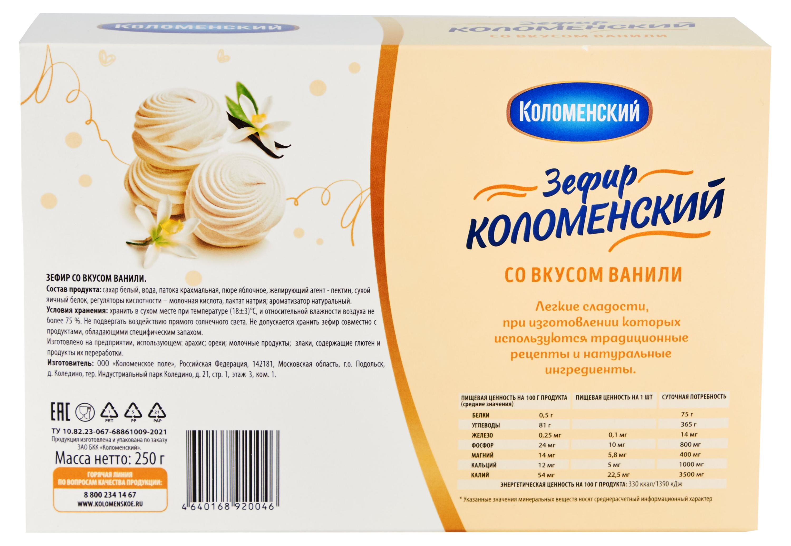 https://www.auchan.ru/files/original/30776756