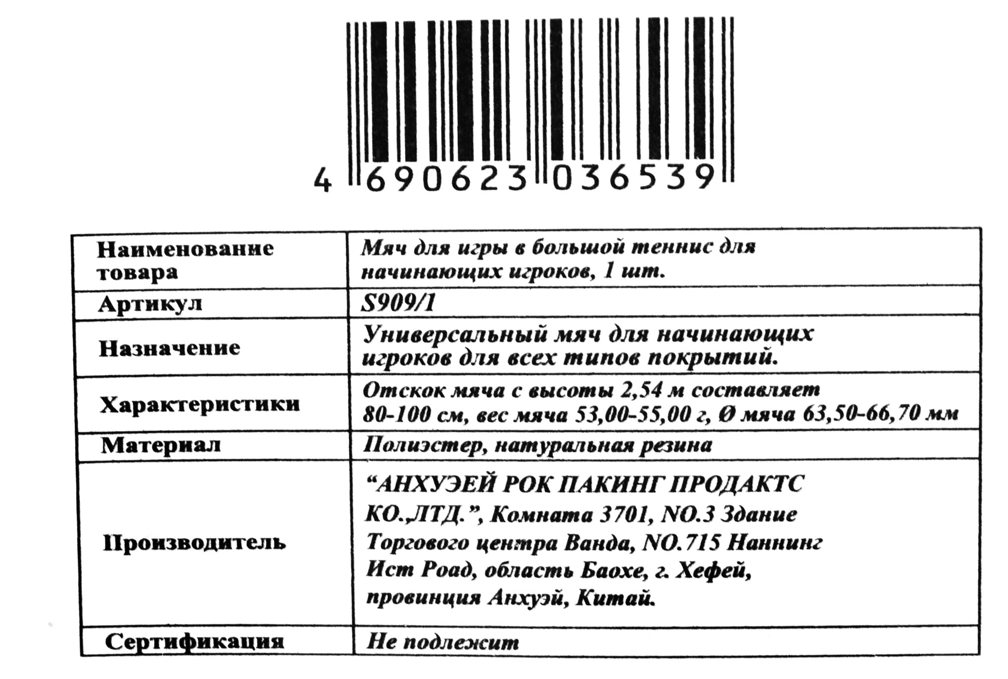 https://www.auchan.ru/files/original/30776796