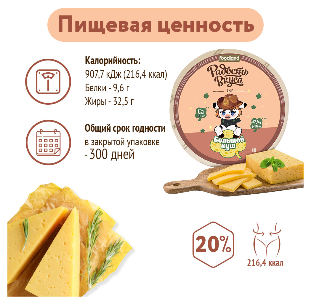 https://www.auchan.ru/files/original/30777264