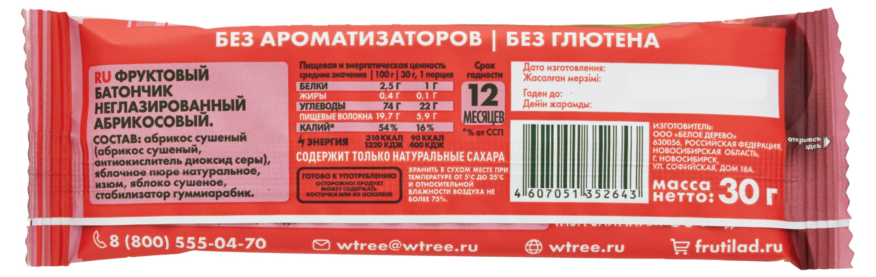 https://www.auchan.ru/files/original/30777372