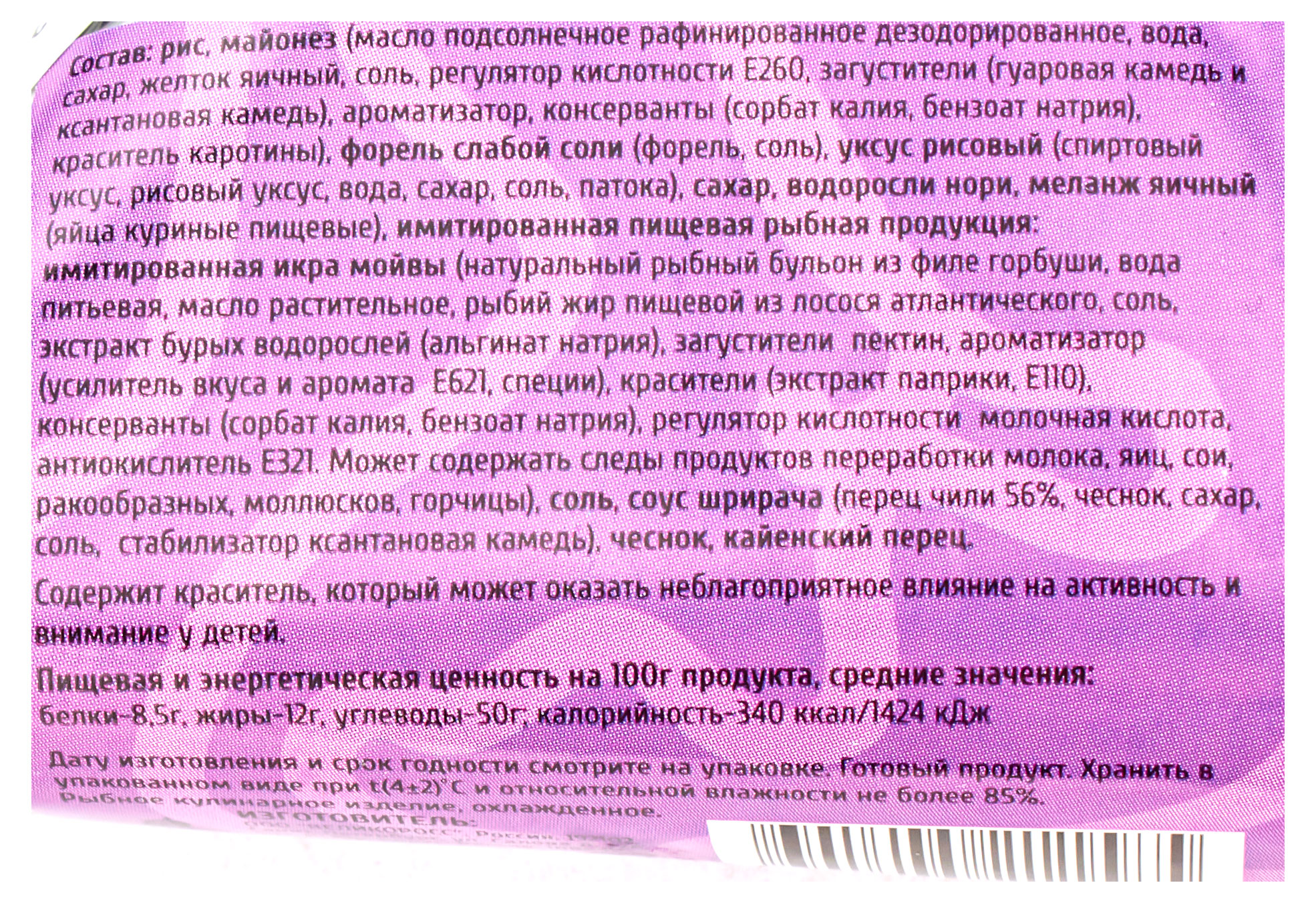 https://www.auchan.ru/files/original/30777596