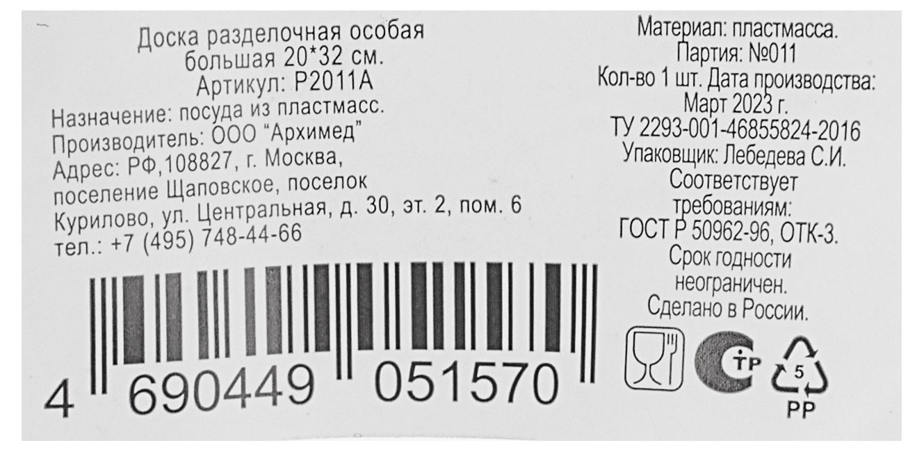 https://www.auchan.ru/files/original/30778128