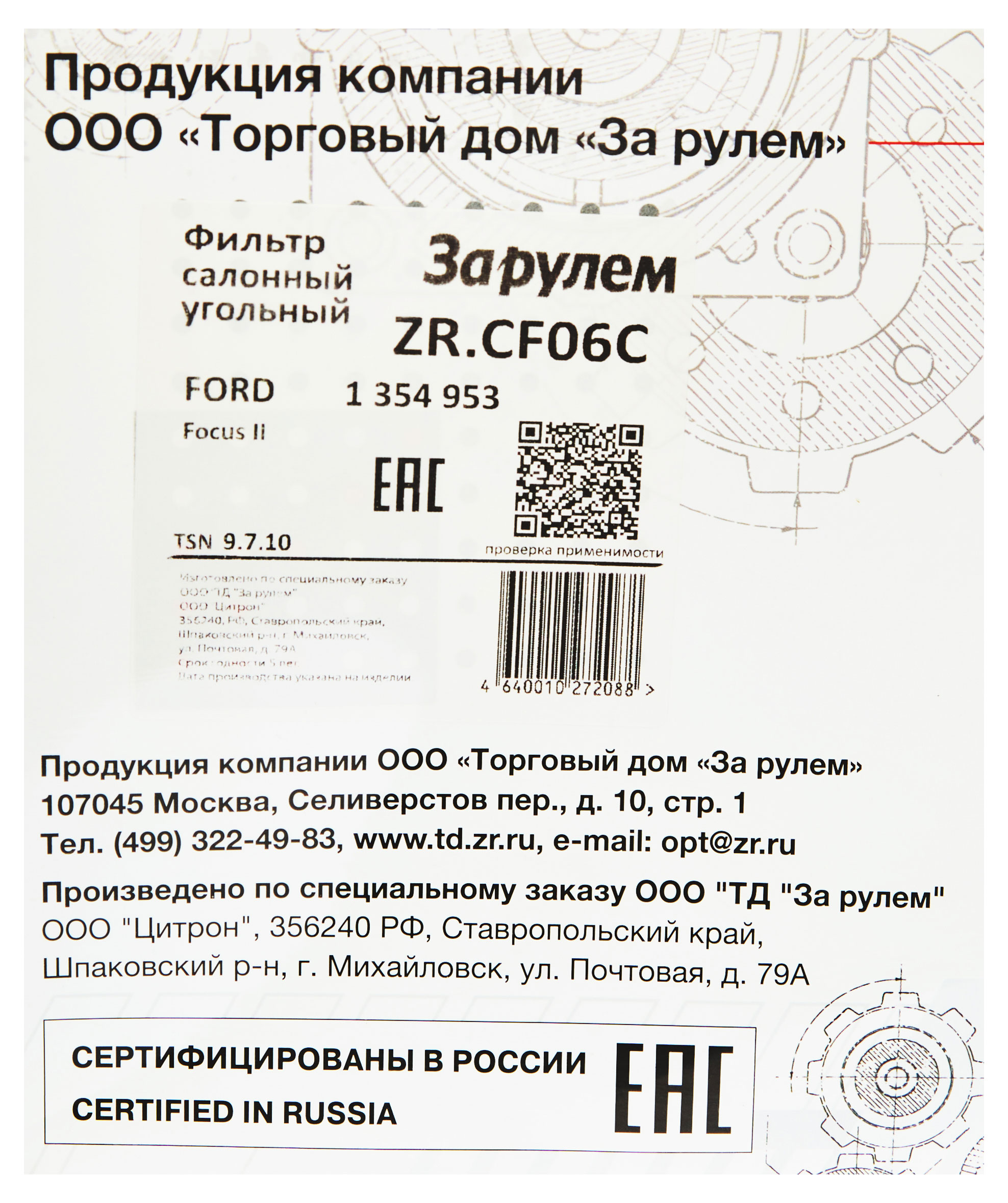 https://www.auchan.ru/files/original/30778256