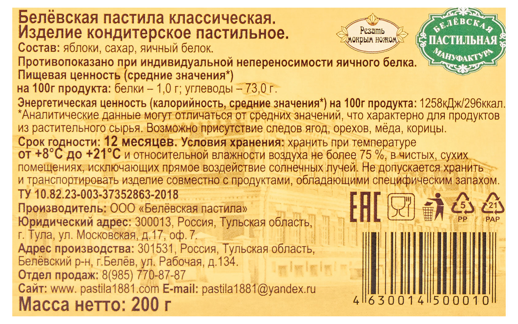 https://www.auchan.ru/files/original/30778836