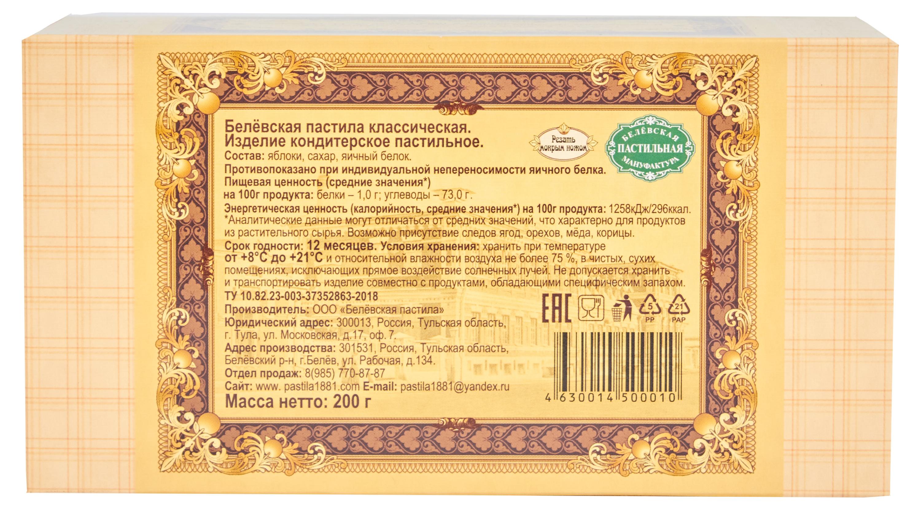 https://www.auchan.ru/files/original/30778840