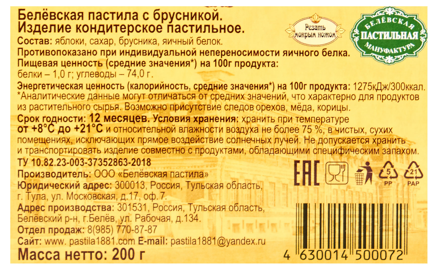 https://www.auchan.ru/files/original/30778860