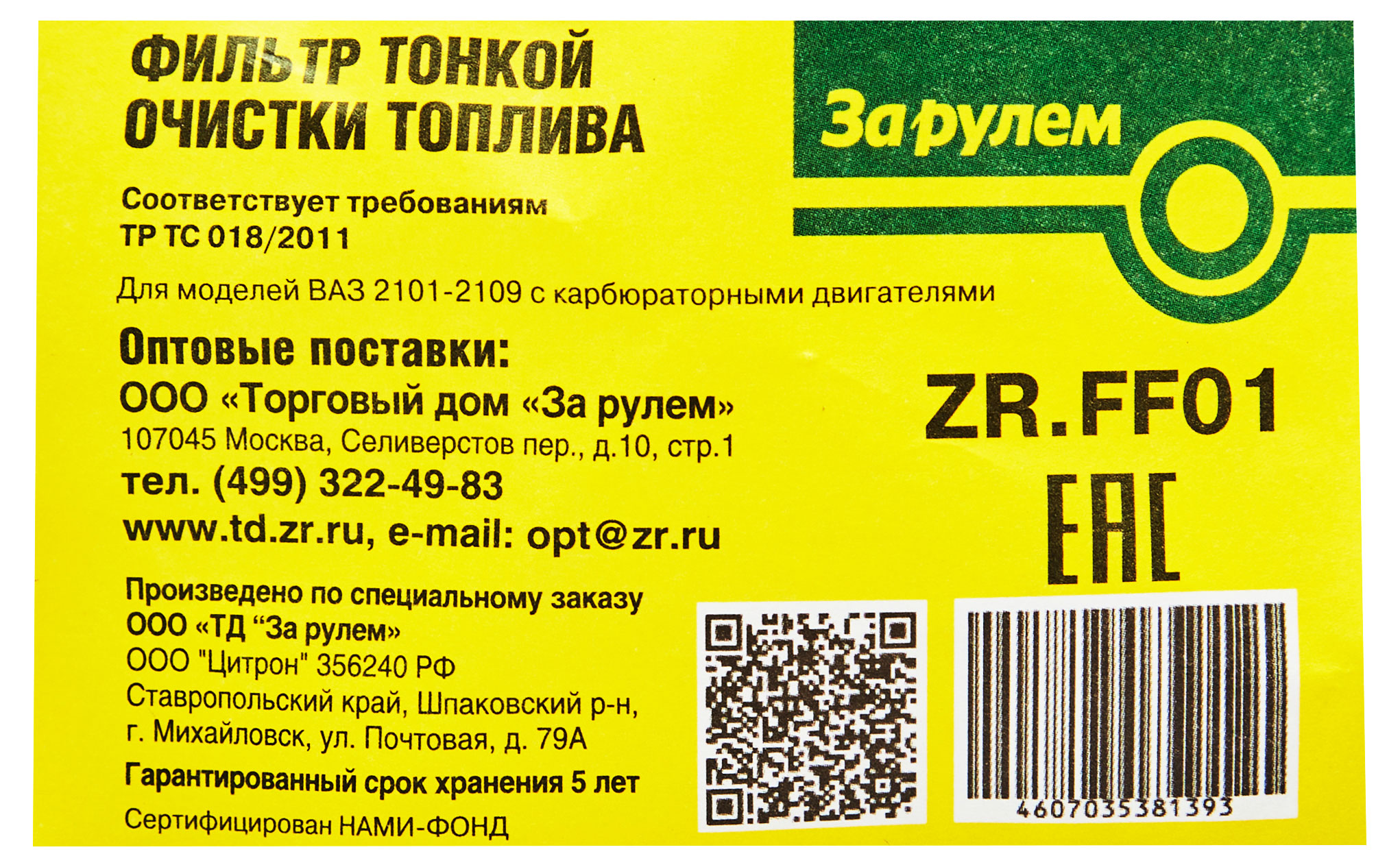 https://www.auchan.ru/files/original/30778960