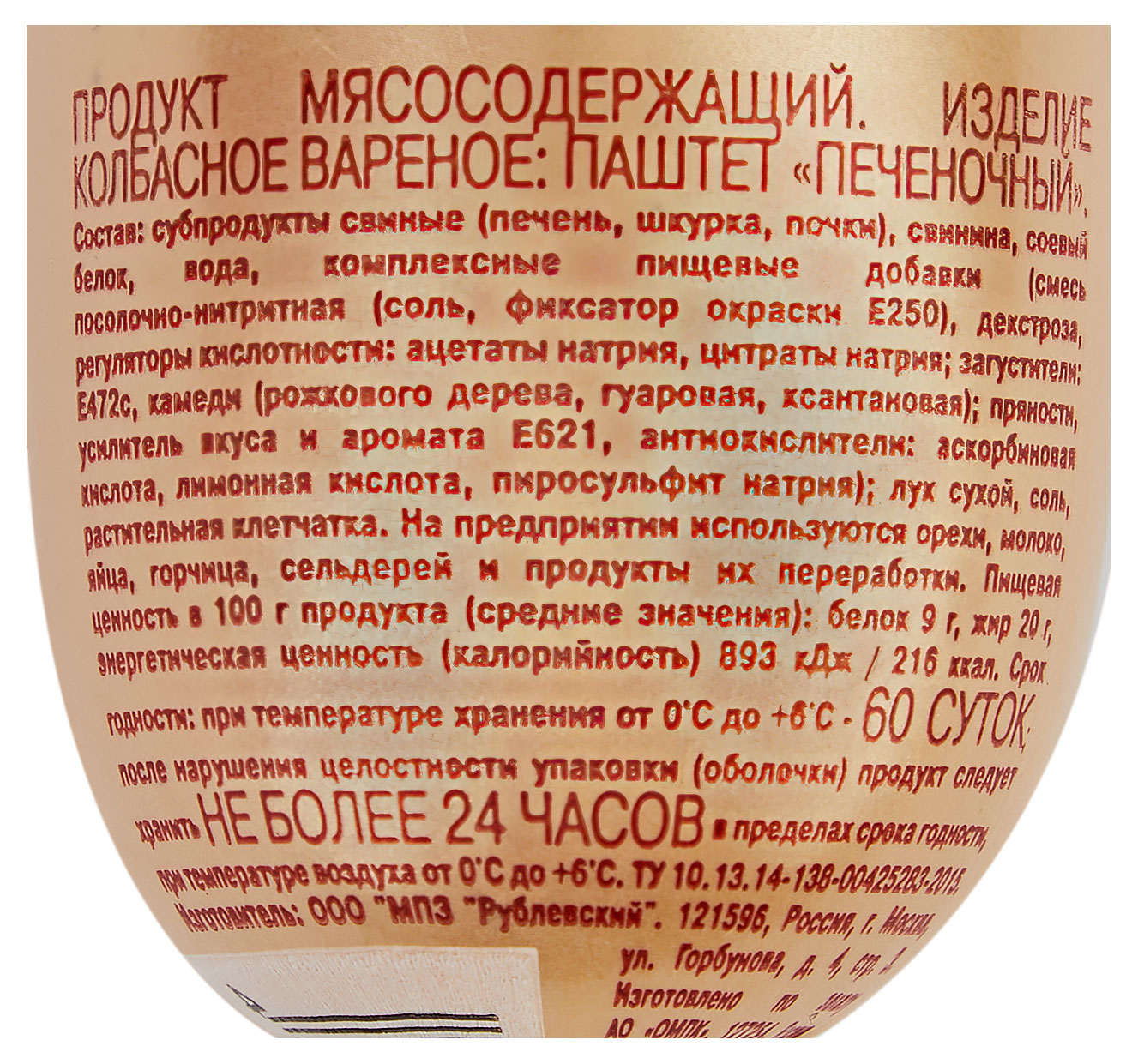 https://www.auchan.ru/files/original/30779008