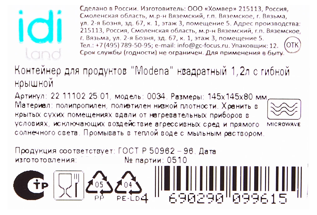 https://www.auchan.ru/files/original/30779216