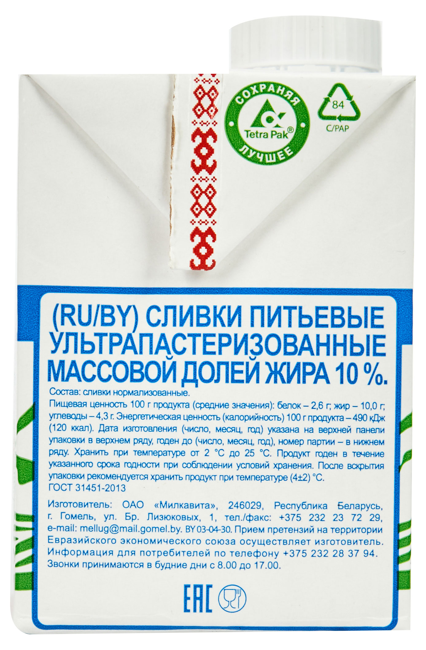 https://www.auchan.ru/files/original/30779248