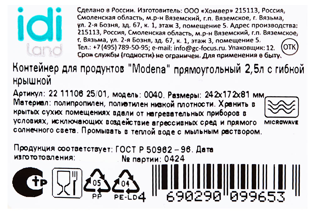 https://www.auchan.ru/files/original/30779344