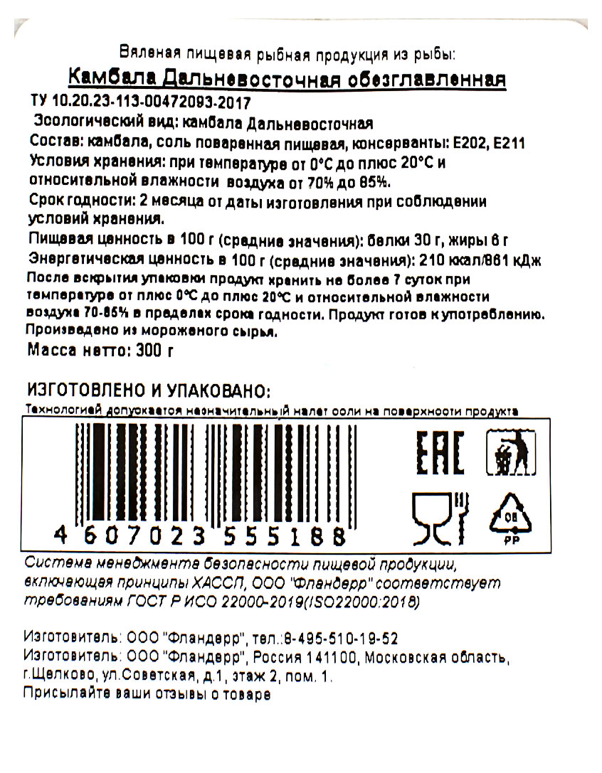 https://www.auchan.ru/files/original/30779396