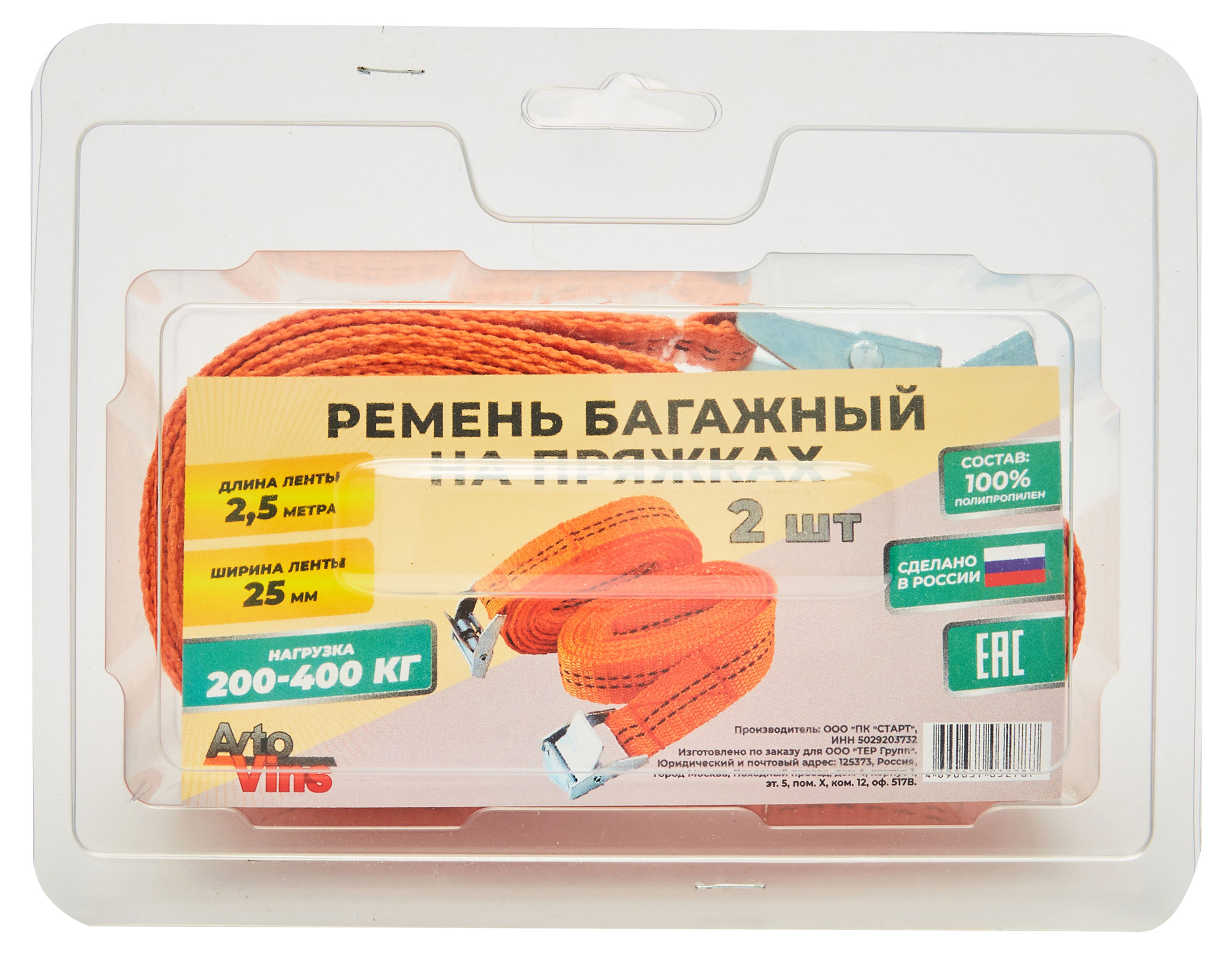 https://www.auchan.ru/files/original/30779436