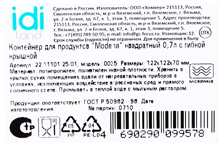 https://www.auchan.ru/files/original/30779700