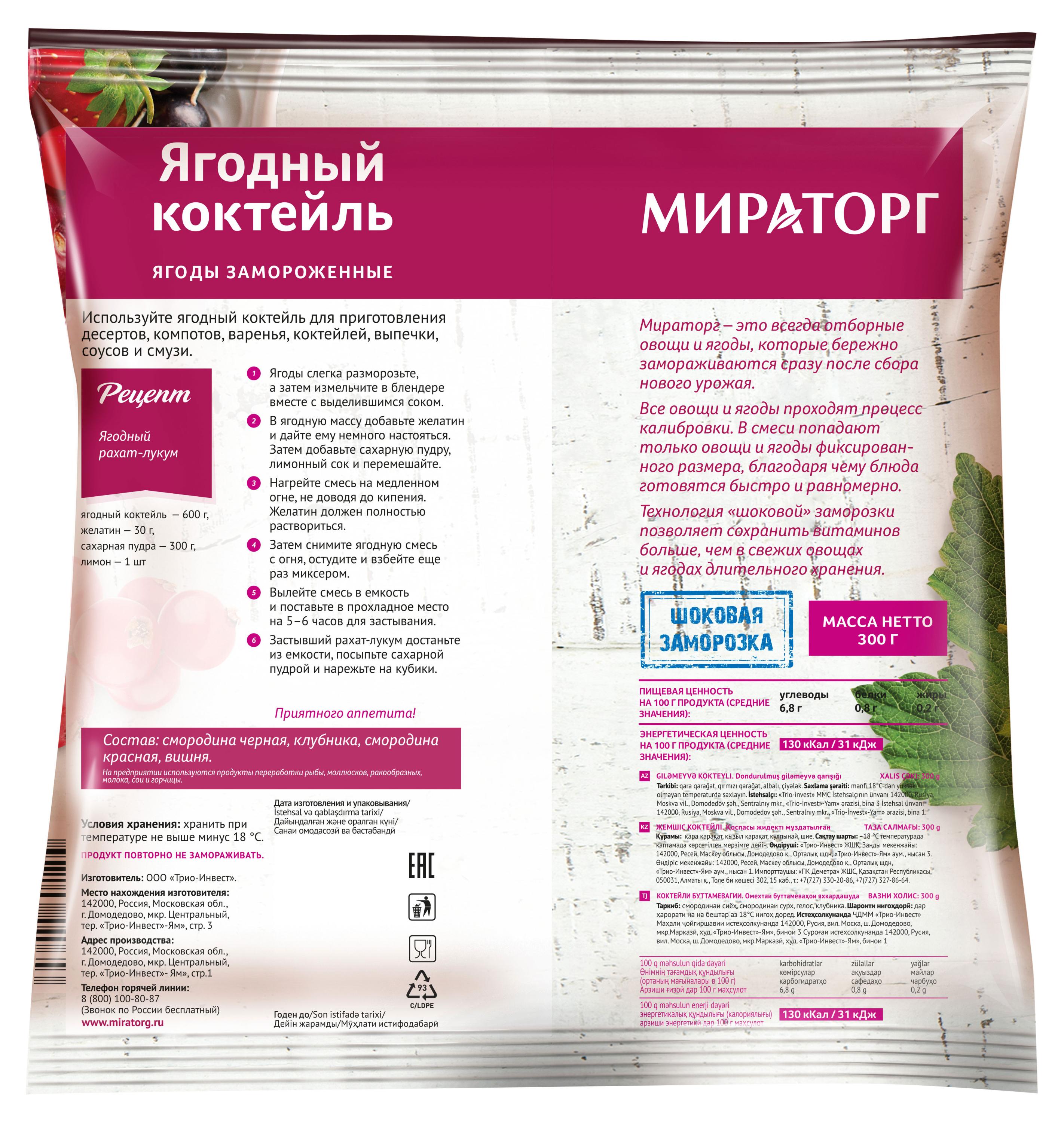 https://www.auchan.ru/files/original/30780320