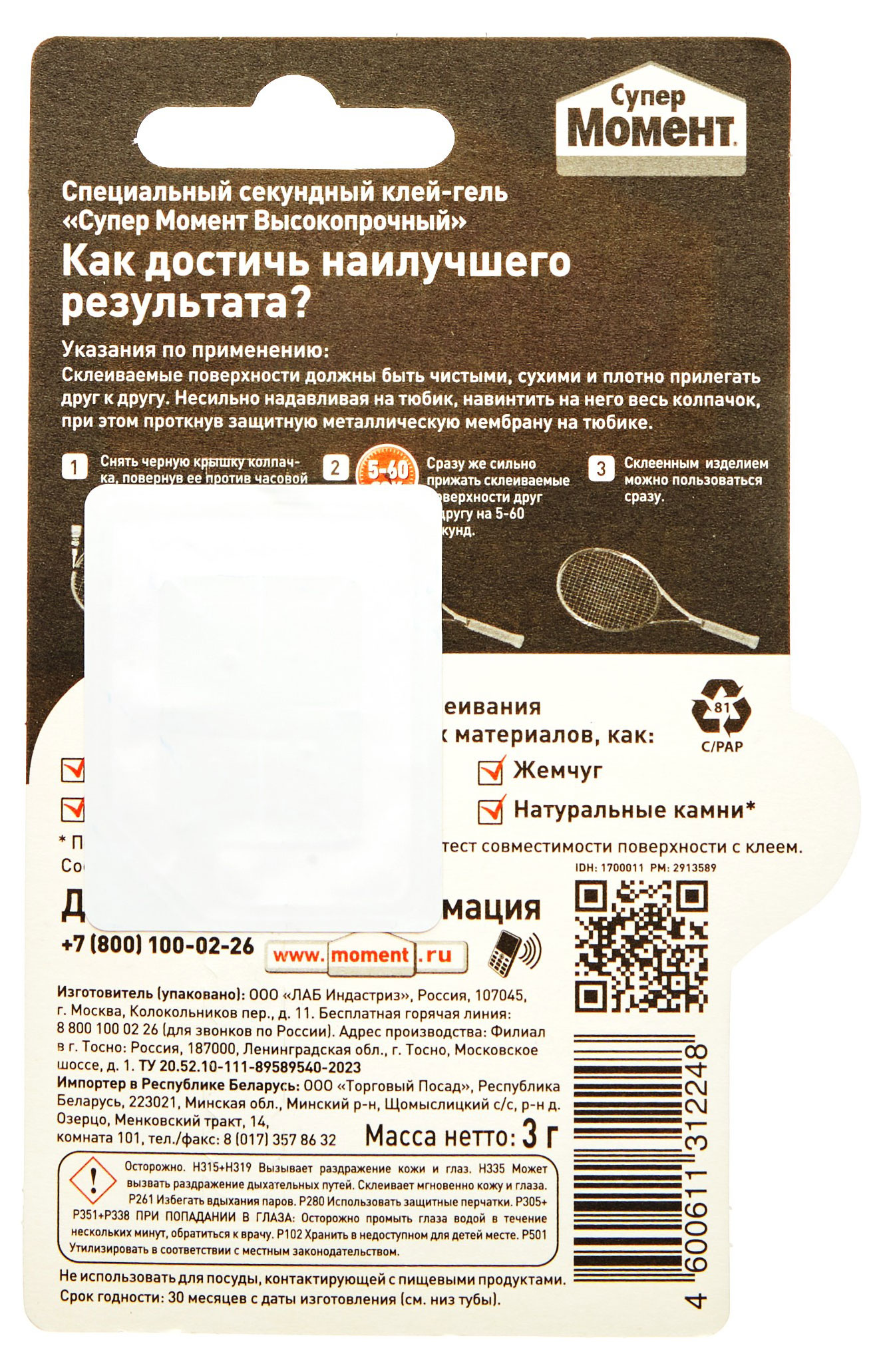 https://www.auchan.ru/files/original/30784516