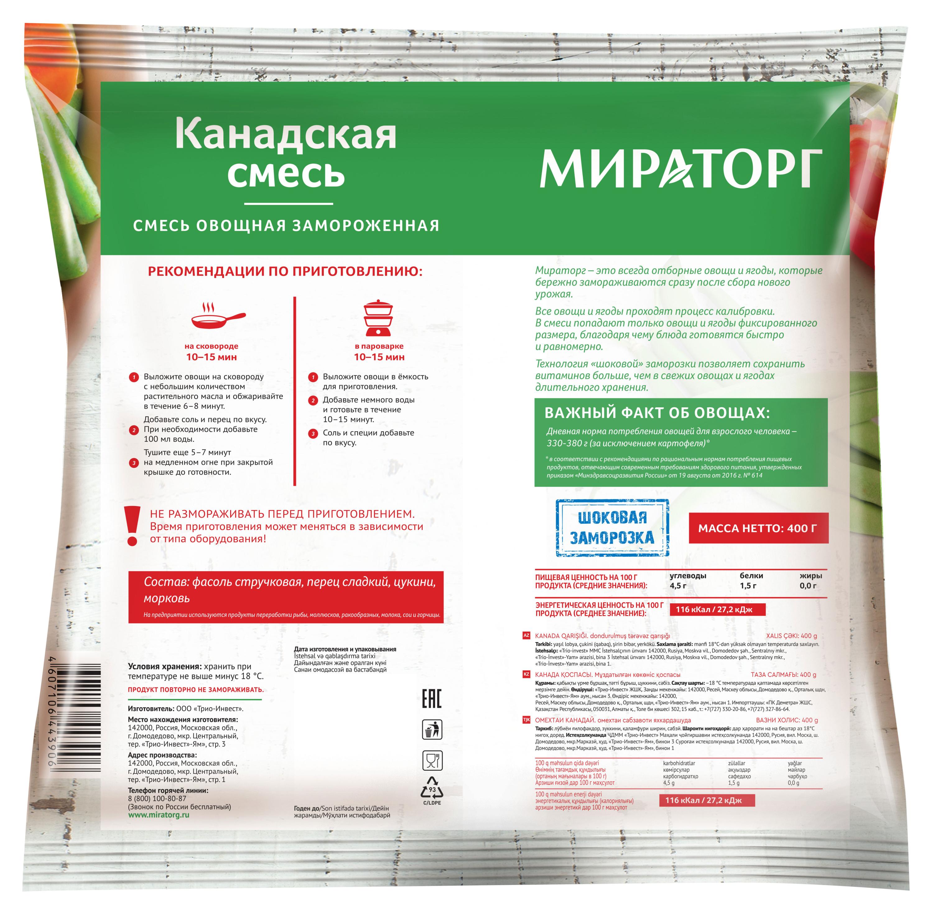 https://www.auchan.ru/files/original/30784576