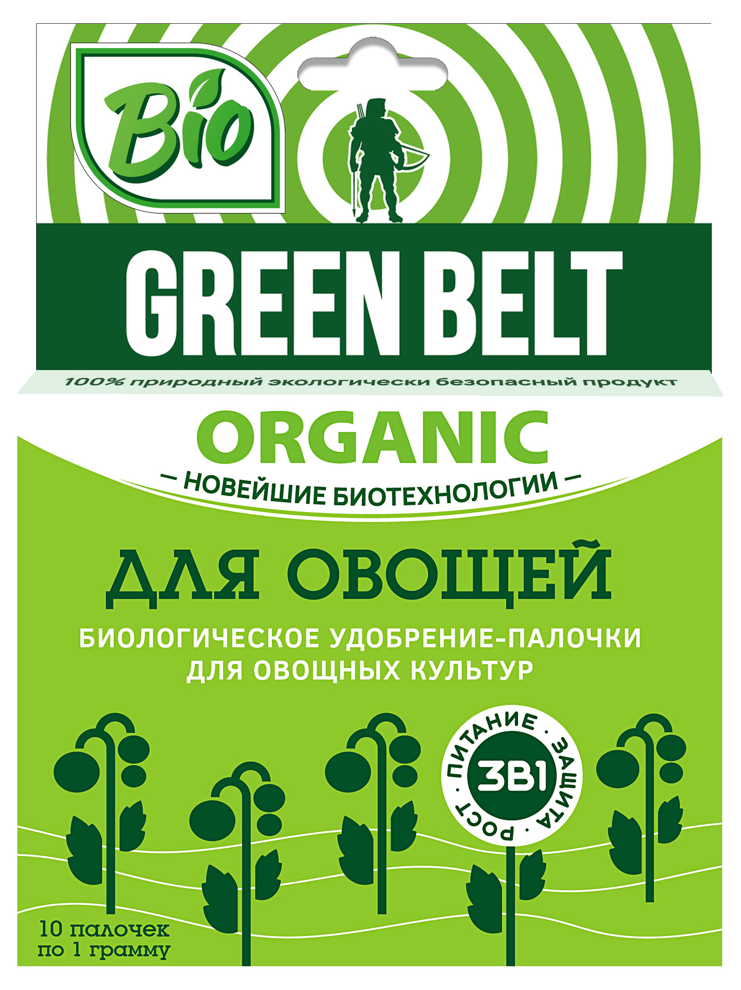 Биологическое удобрение GREEN BELT для овощей, 10 г