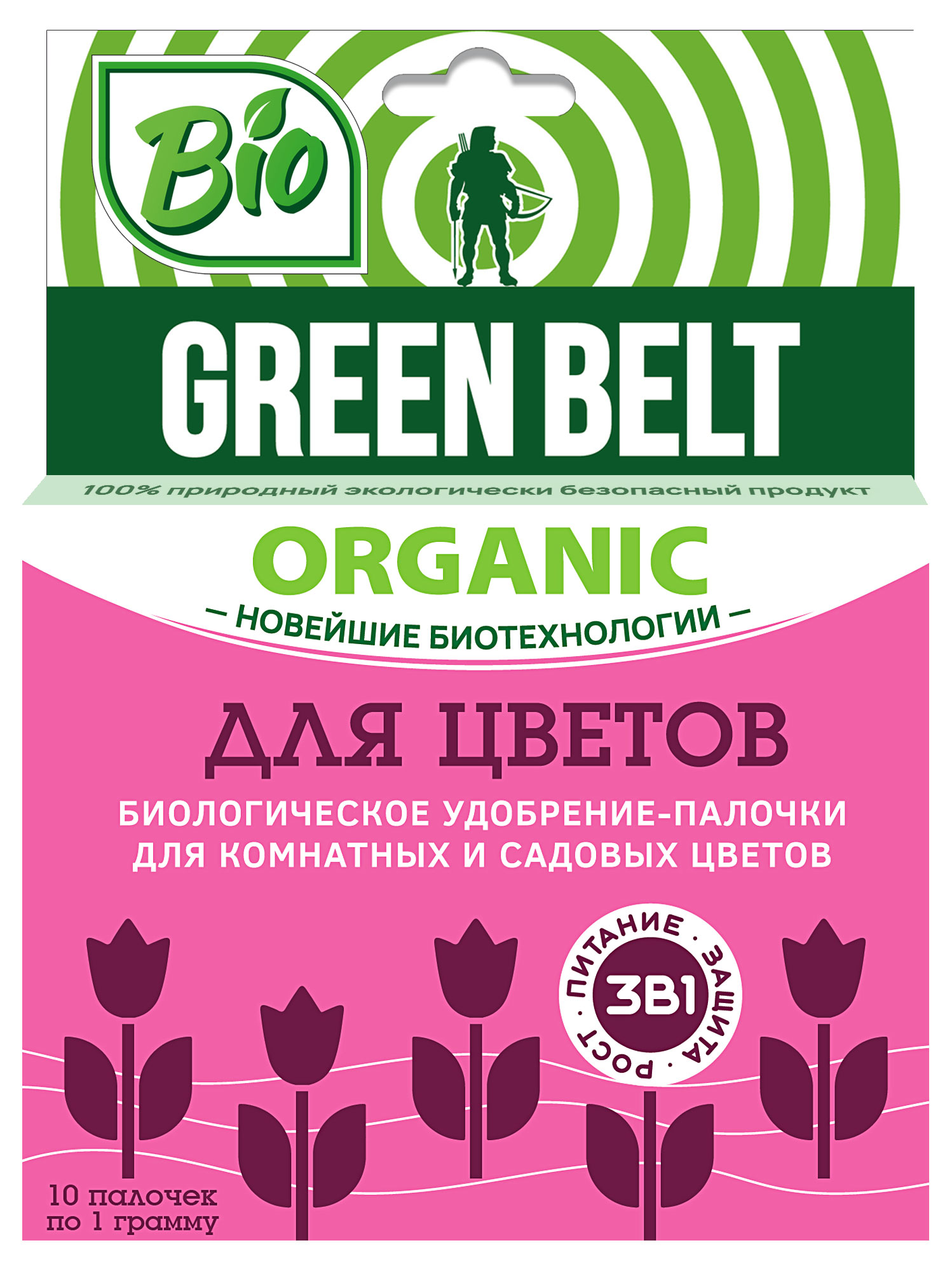 Биологическое удобрение GREEN BELT для цветов, 10 г