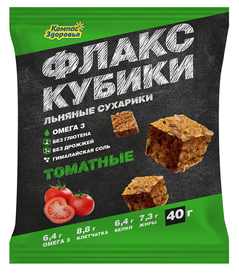 Флакс-кубики льняные «Компас Здоровья» с томатом, 40 г