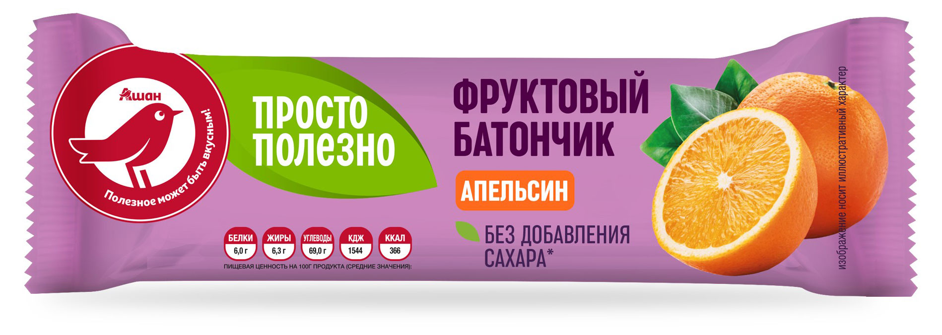 https://www.auchan.ru/files/original/30787972