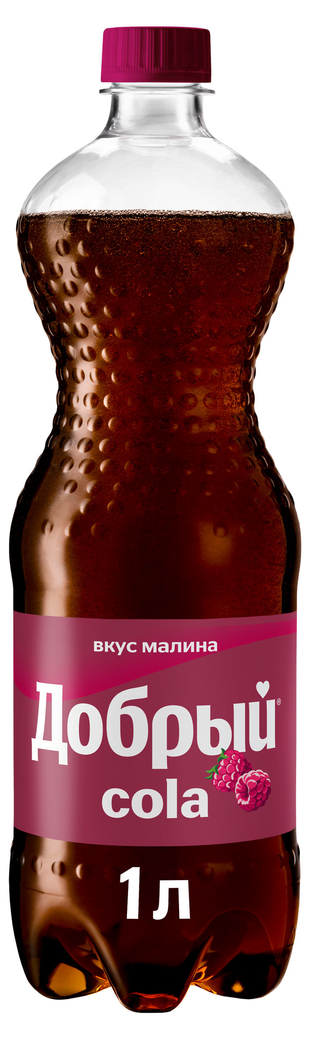 Напиток газированный «Добрый» Cola Малина, 1 л