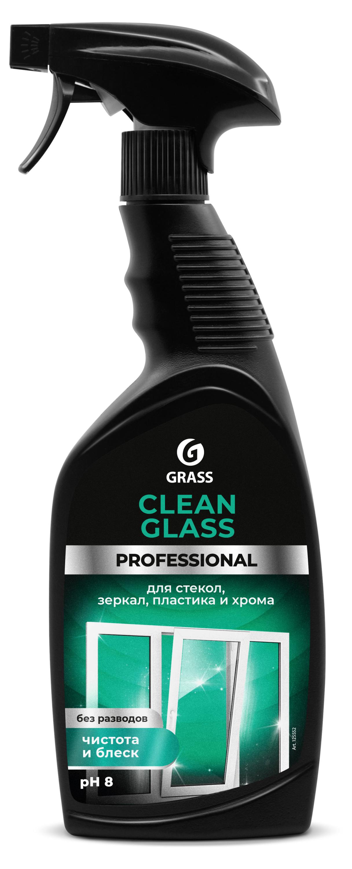 Спрей для стекол Grass Clean Glass Professional, 600 мл