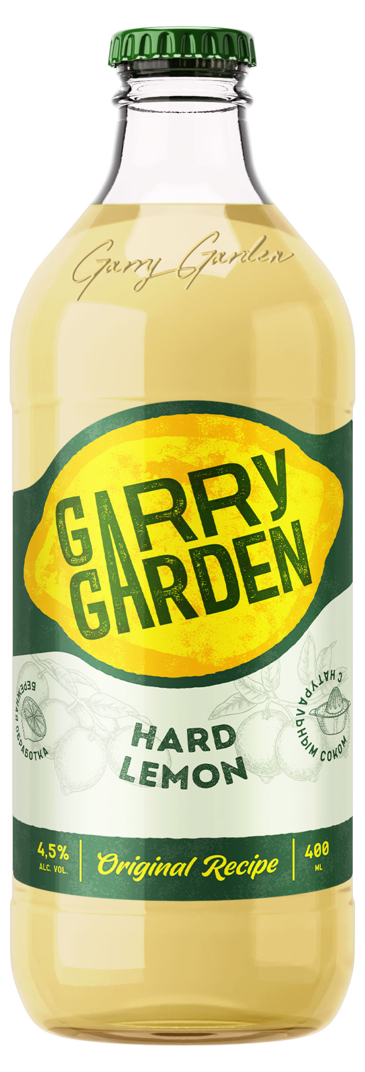 Пивной напиток Garry garden Лимон 4,5%, 400 мл