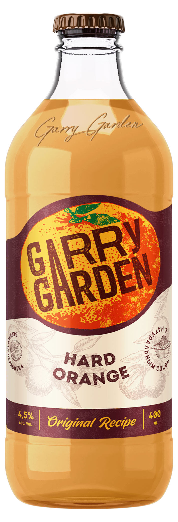 Пивной напиток Garry garden Апельсин 4,5%, 400 мл
