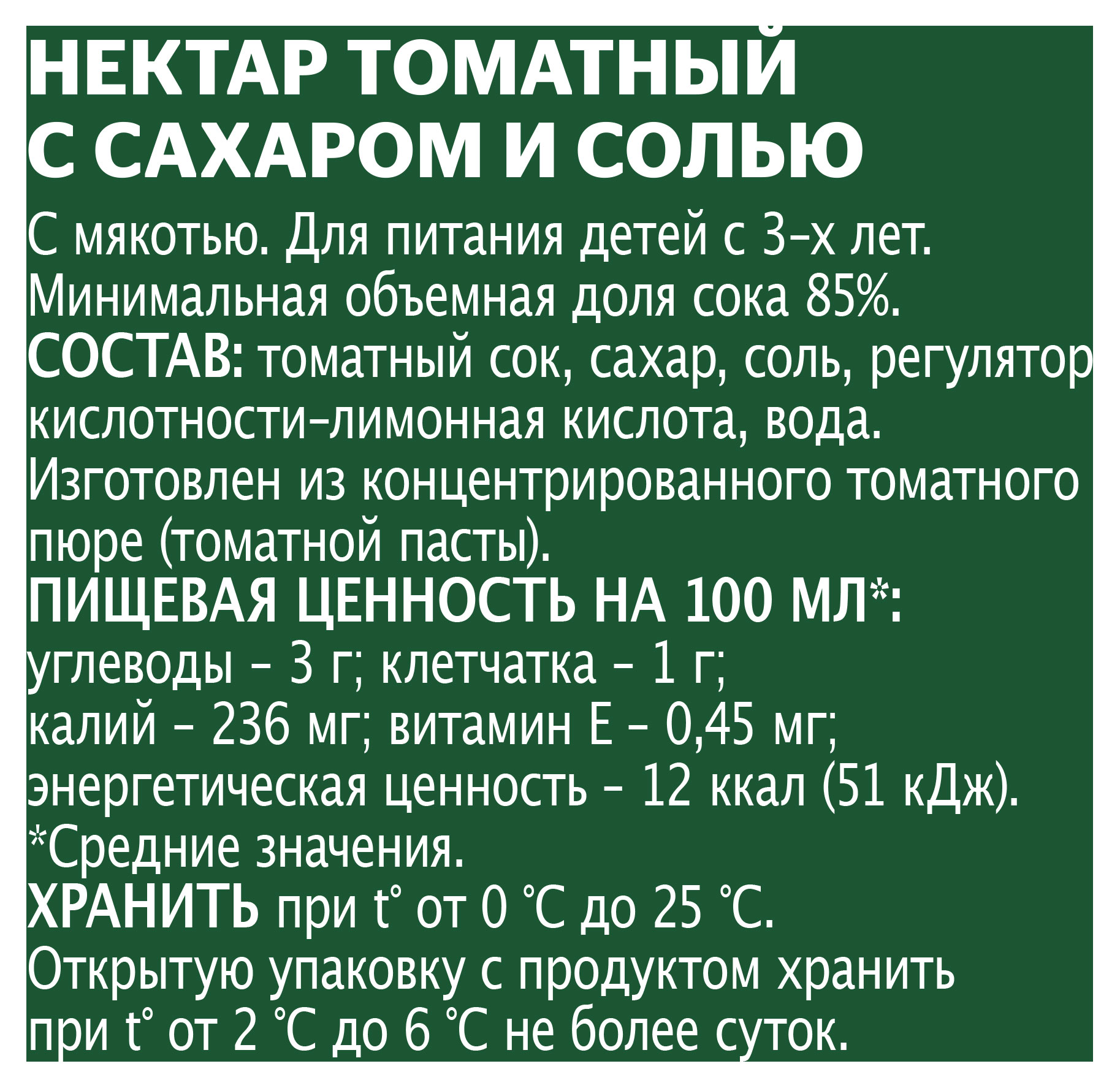 https://www.auchan.ru/files/original/30790584