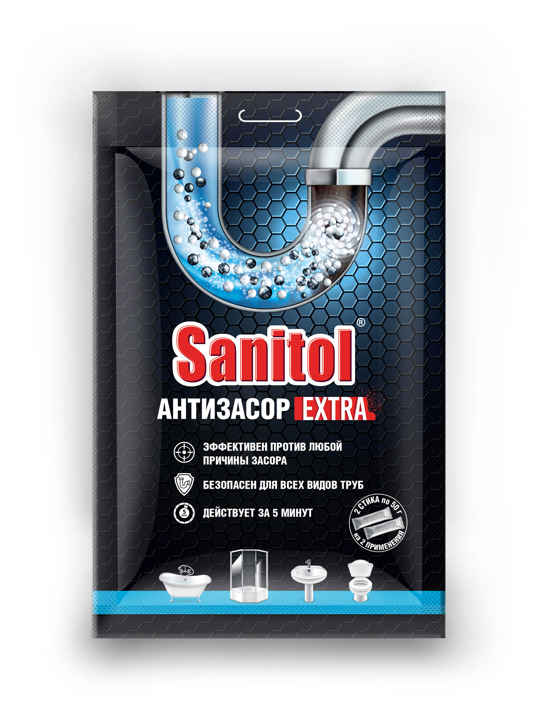 Sanitol | Антизасор Sanitol Extra для чистки труб, 2х50 г