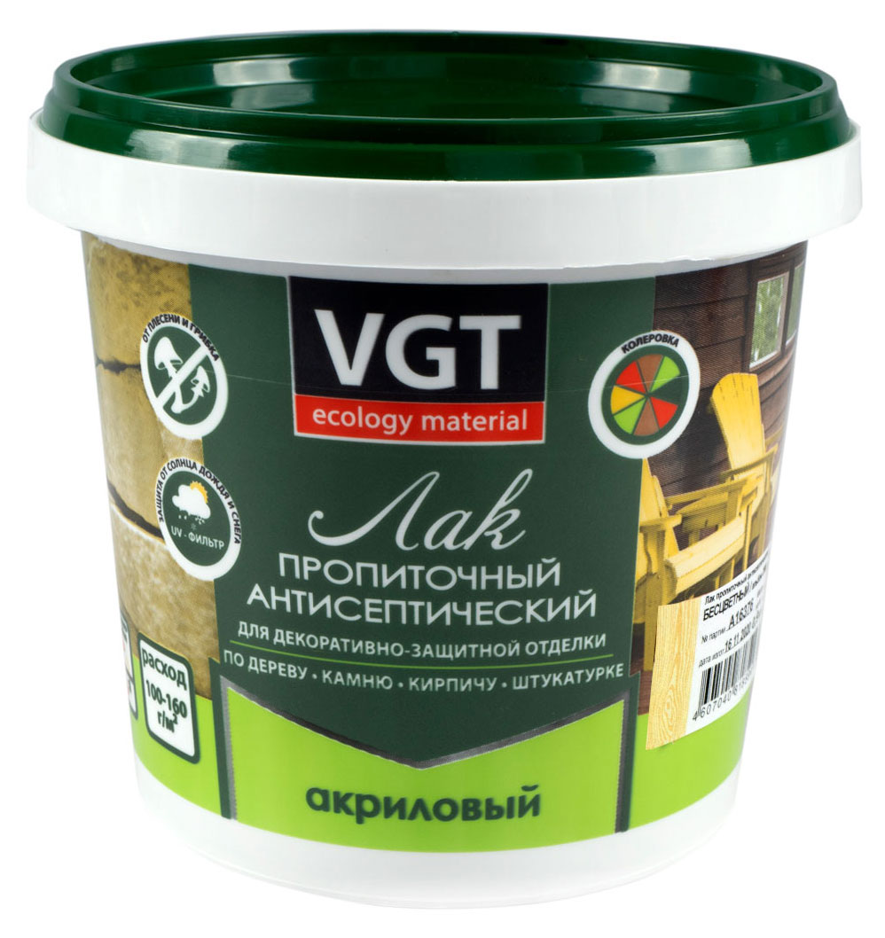 Лак акриловый VGT пропиточный с антисептиком, 0,9 кг