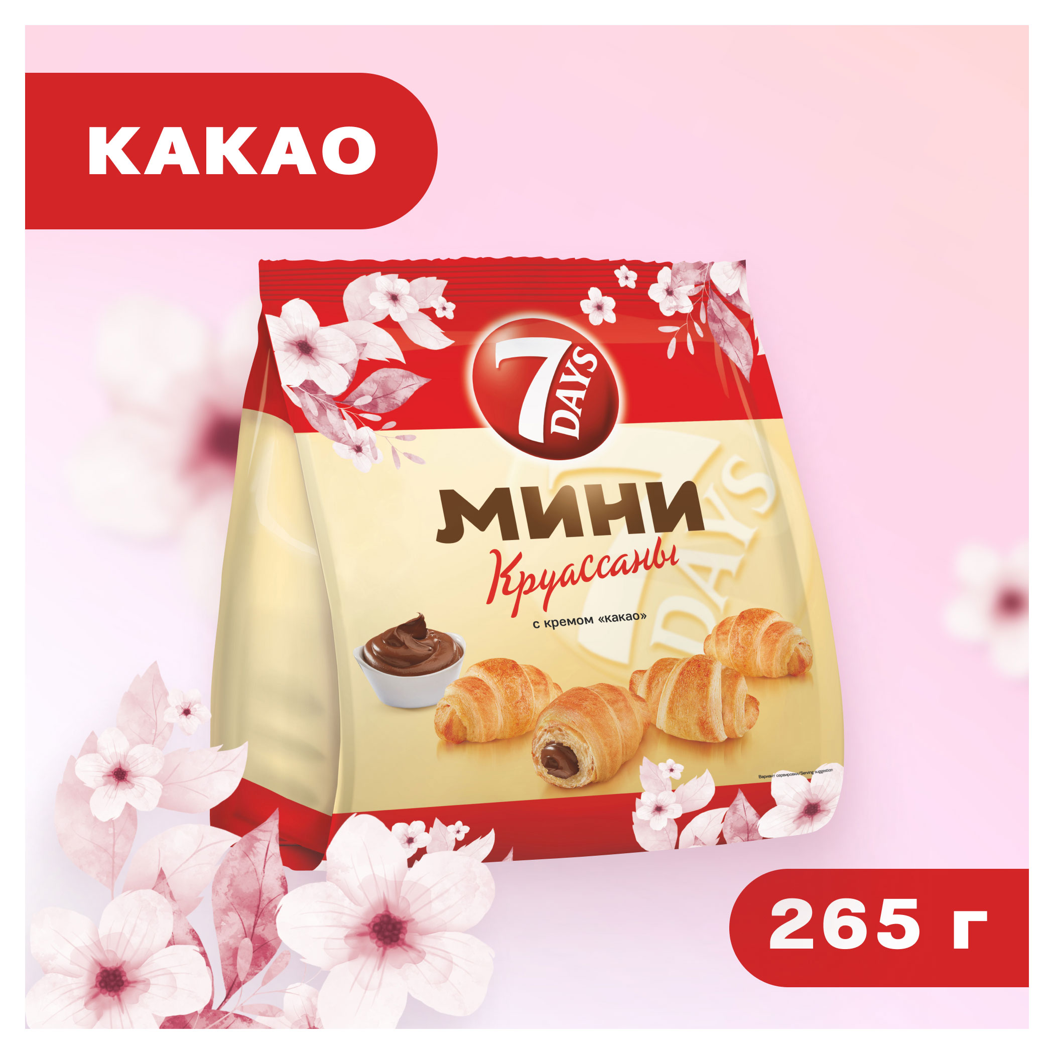 https://www.auchan.ru/files/original/30792044