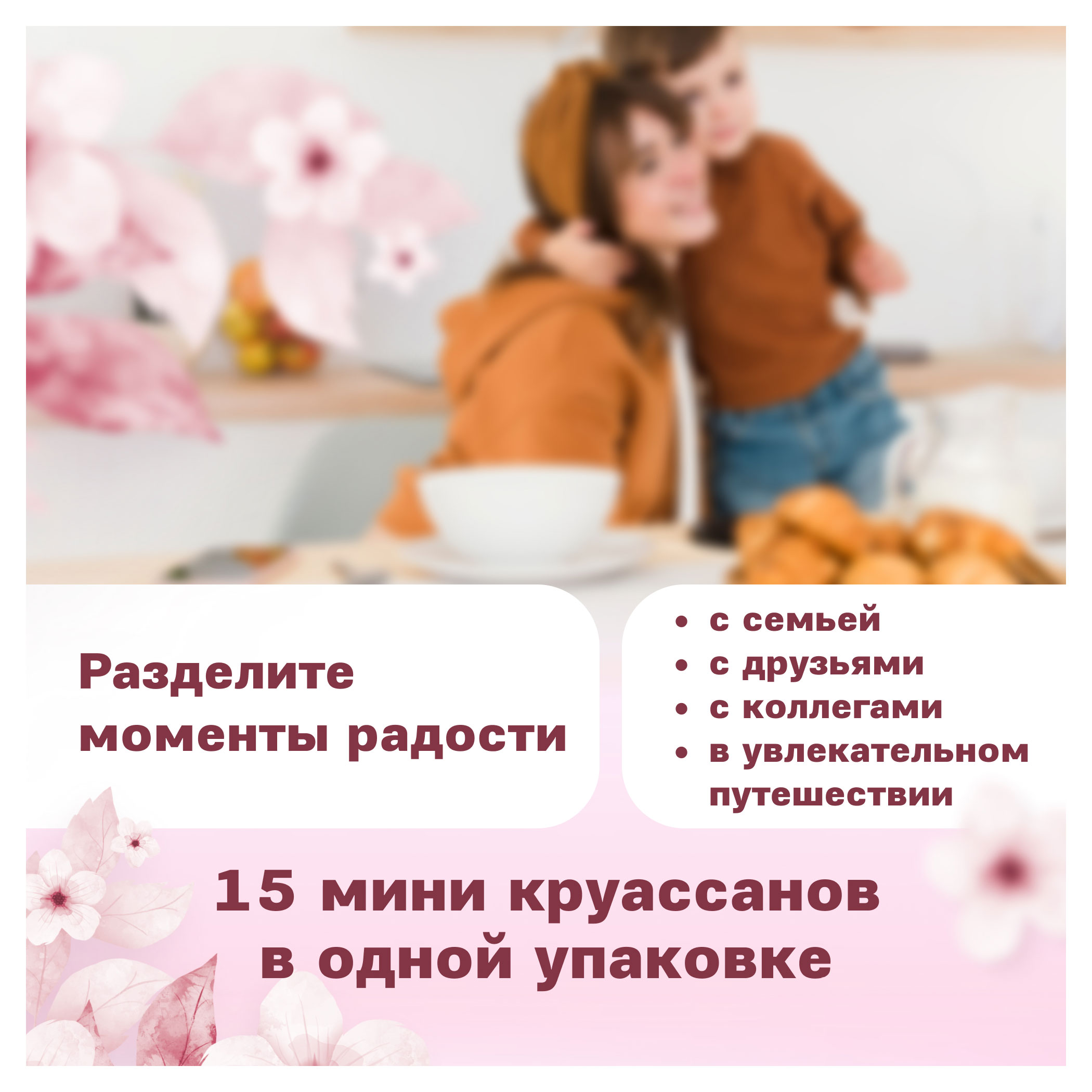 https://www.auchan.ru/files/original/30792060