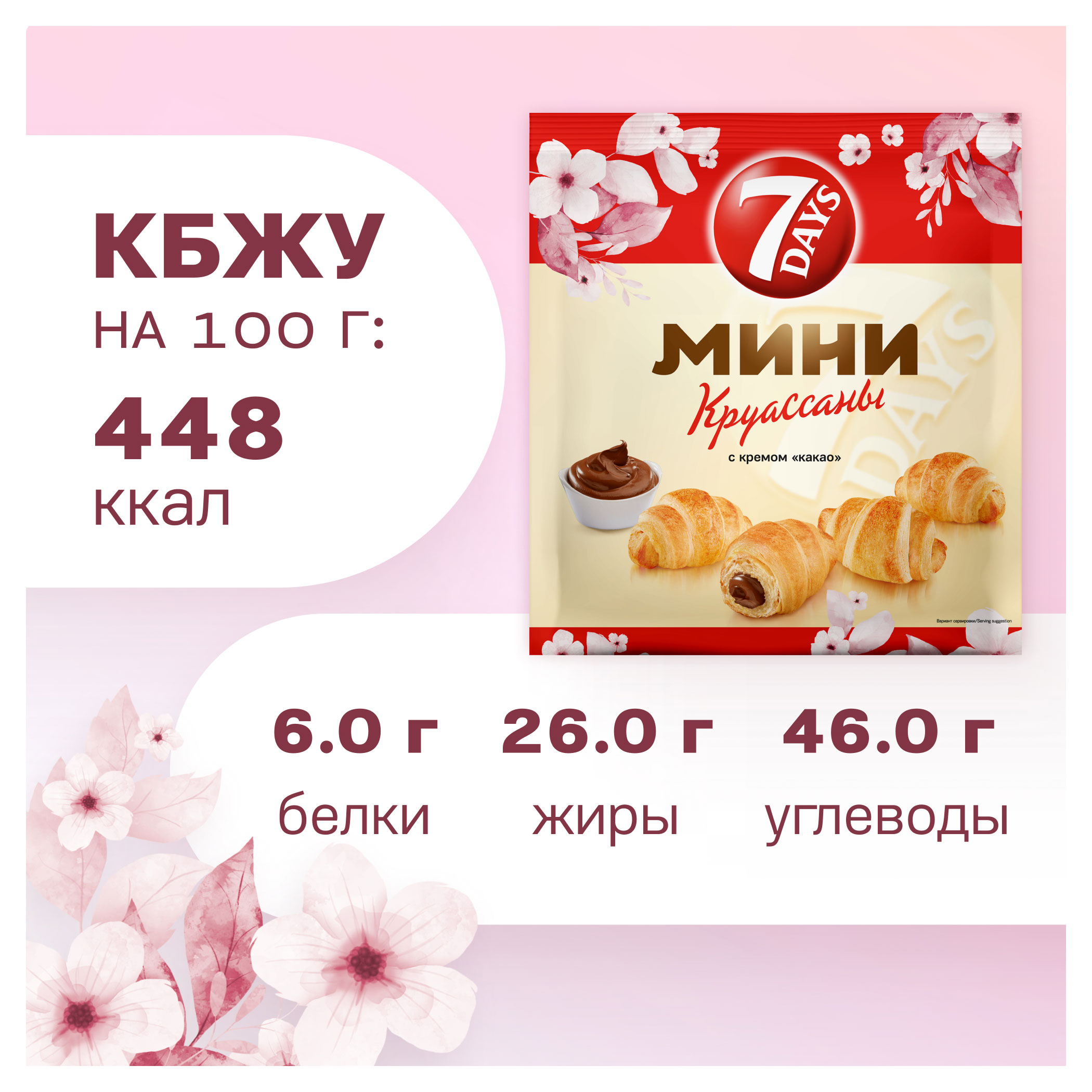 https://www.auchan.ru/files/original/30792076